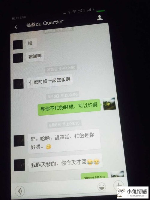 老公加前妻微信聊孩子正常吗_追求女孩子的时候怎么聊微信_微聊女微信