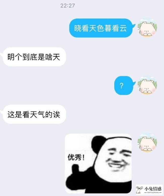 <b>情感咨询：怎么撩刚认识的女生撩刚认识的女生的套路</b>