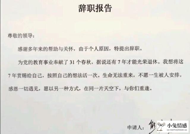 挽回前男友的微信聊天_一封道歉信能挽回男友_前女友有男友了能挽回吗