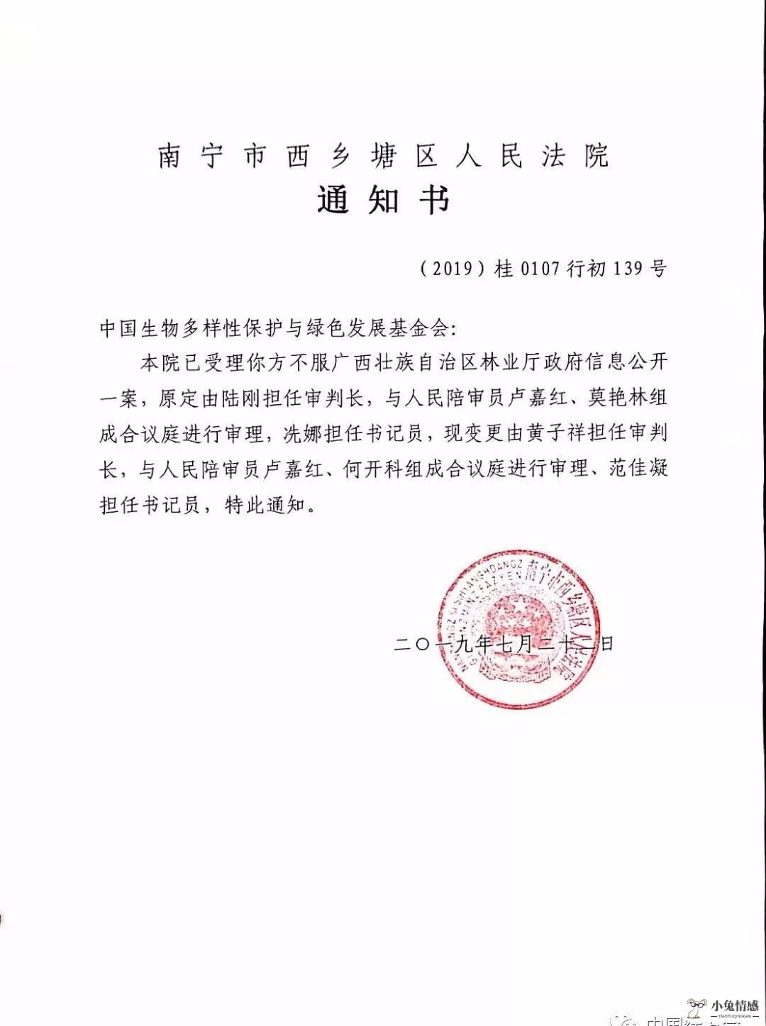 离婚诉讼开庭笔录_刑事附带民事诉讼开庭笔录_诉讼离婚立案后多久才开庭