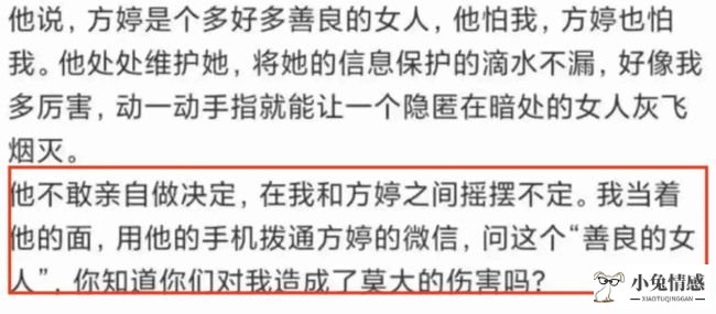 四个高情商技巧，男人在追女生时运用上，能够提高成功率