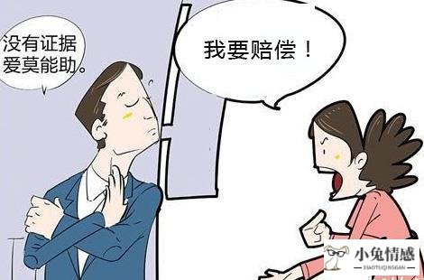 老婆出轨没证据怎么办_偷拍老婆出轨证据_老婆出轨证据