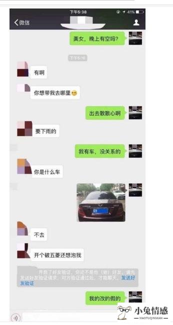 情商高和情商低_智商高好还是情商高好_高情商追女孩技巧