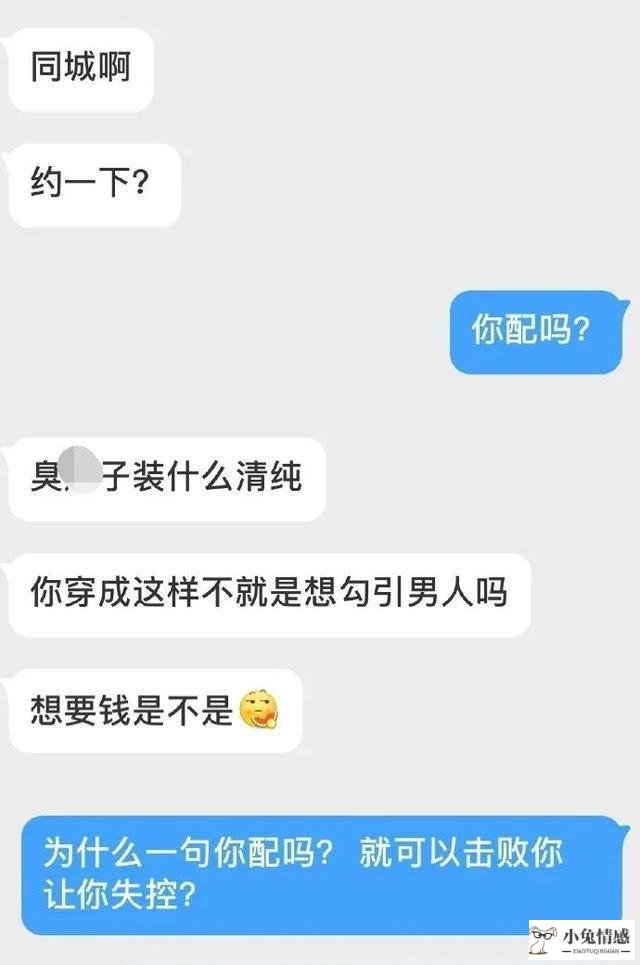 一秒测你是情商高还是智商高_测试题情商高还是智商高_高情商追女孩技巧