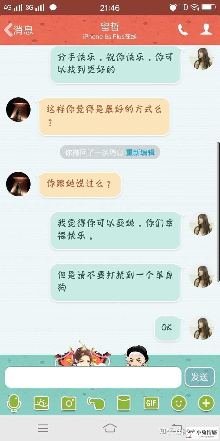 一般恋爱多久感情会淡_台湾淡水马护士示范给宝宝旋转拍嗝技巧_淡恋爱技巧