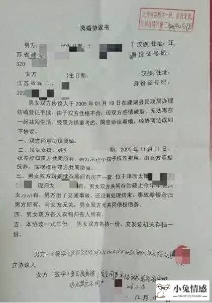 妻子出轨证据要怎么样才有效？