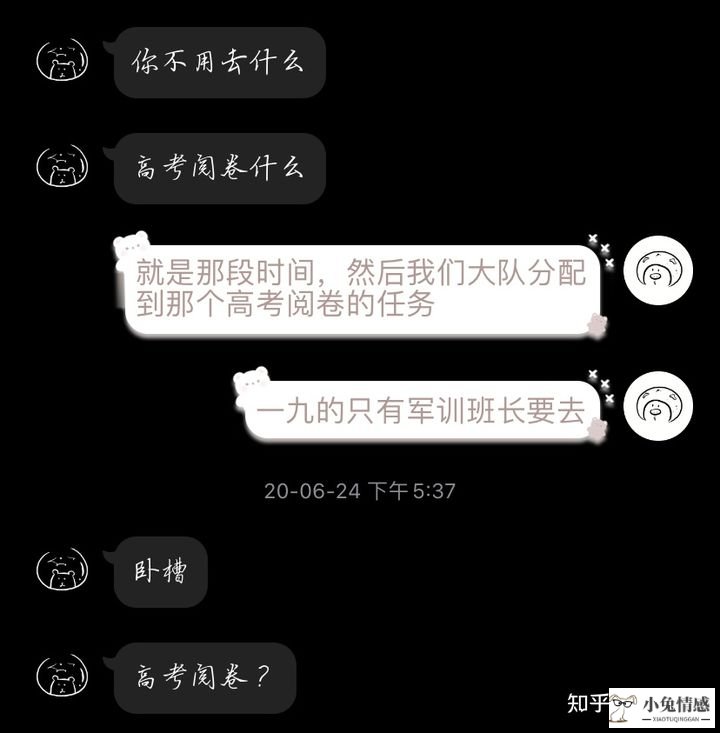 同窗生人生谈三次恋爱_技巧的谈恋爱_.你过来有个恋爱和你谈