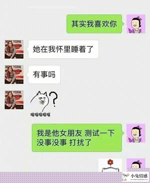 高情商的聊天方式_怎样聊天才会情商高_双子座智商高还是情商高