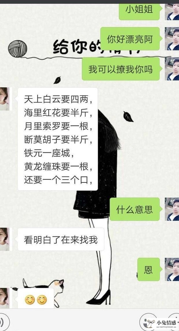 女尊男生孩子高h_高情商追女孩子_孩子要想情商高可以培养哪些方面