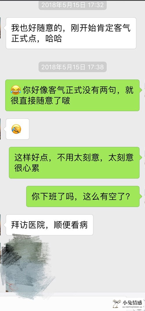 需要主动联系相亲男吗_女生相亲主动联系技巧_要不要主动联系相亲男