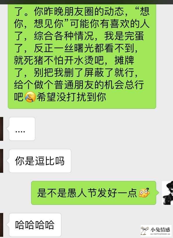 出轨一次要不要告诉老公坦白_出轨必须坦白_老公坦白了出轨