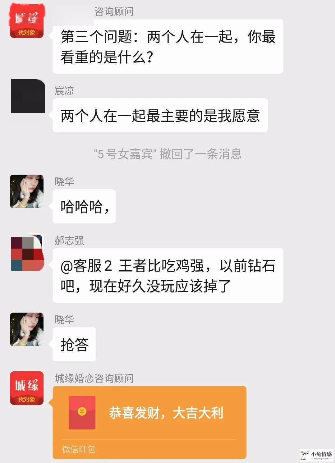 相亲对象 打电话 技巧_相亲对象先打电话_和相亲对象聊天技巧