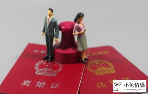 老婆出轨离婚_老婆离婚出轨_老婆出轨 离婚