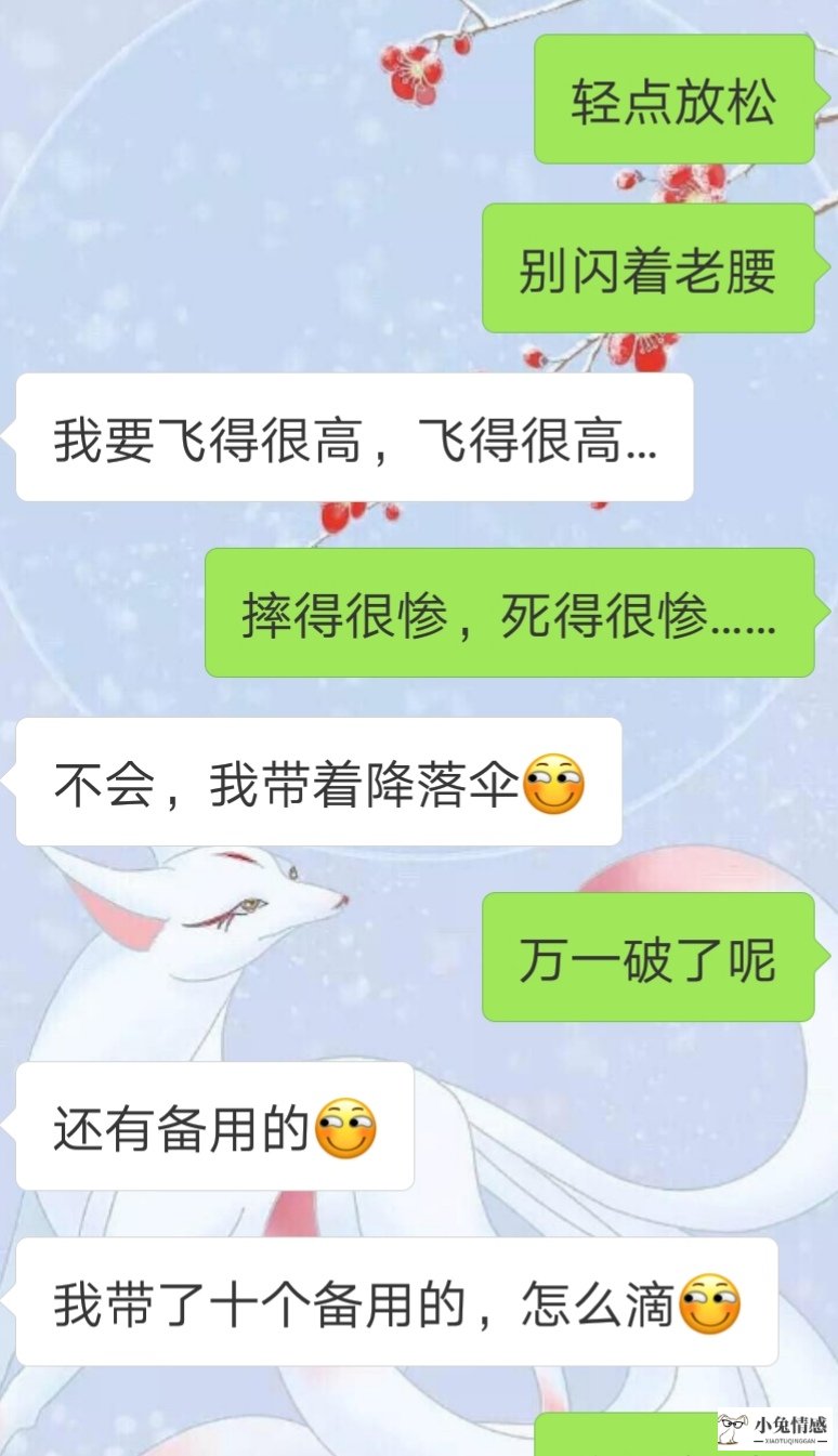 网上相亲注意_相亲注意技巧_女的相亲需要注意什么