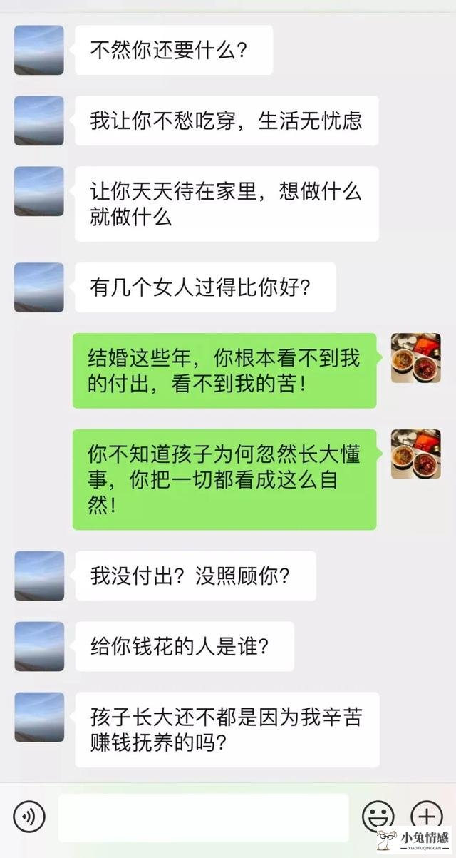 老公婚后出轨怎么办_婚前出轨与婚后出轨有什么区别_老公恋爱时出轨婚后才发现