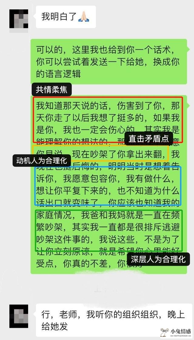 挽回前男友的方法_一段话挽回前男友的心_挽回前男友 二次吸引