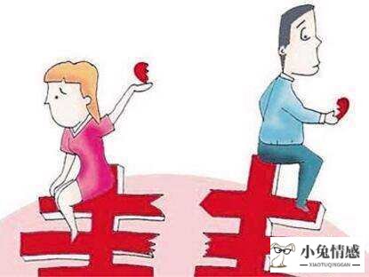 老公出轨怎么挽回婚姻