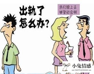 妻子出轨离婚协议书怎么写？