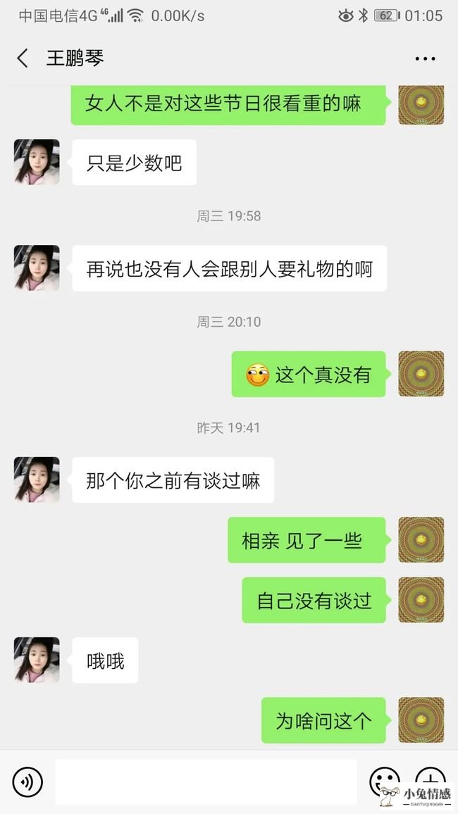 相亲第一次约会之后_相亲约会_相亲约会频率