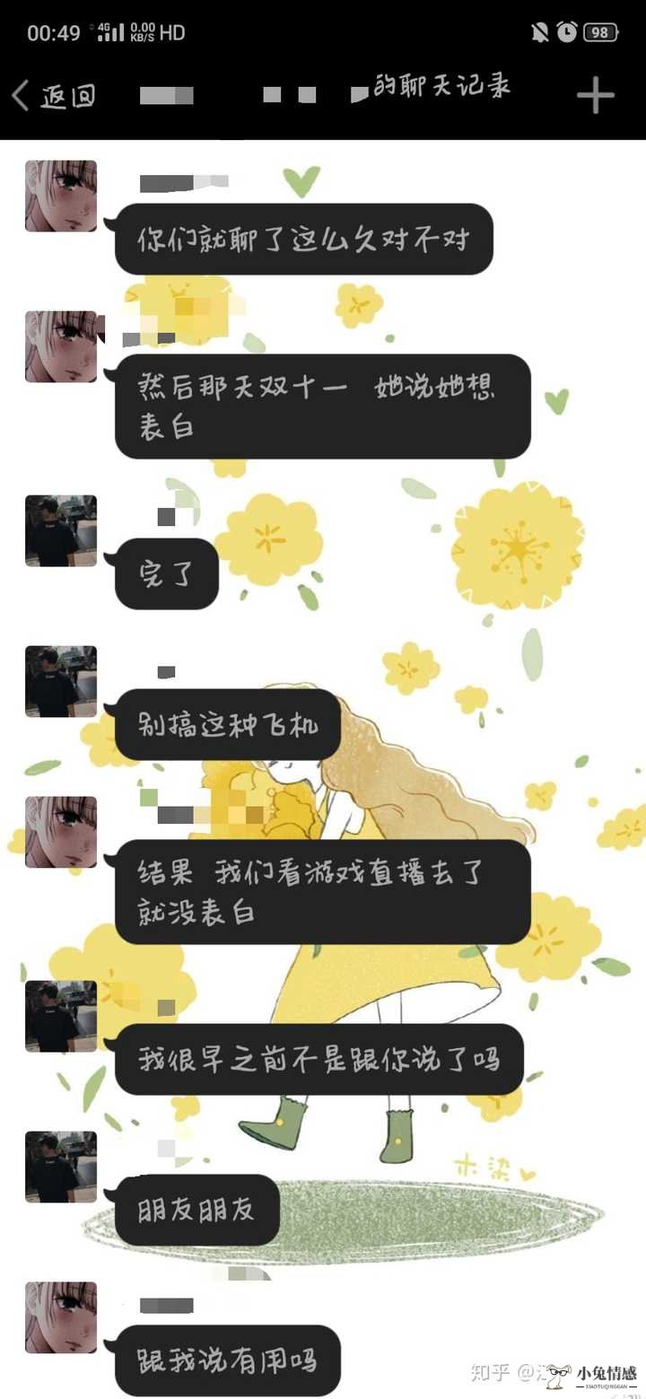 追金牛座男生的技巧_女追男的表白技巧_金牛男追巨蟹女好追吗