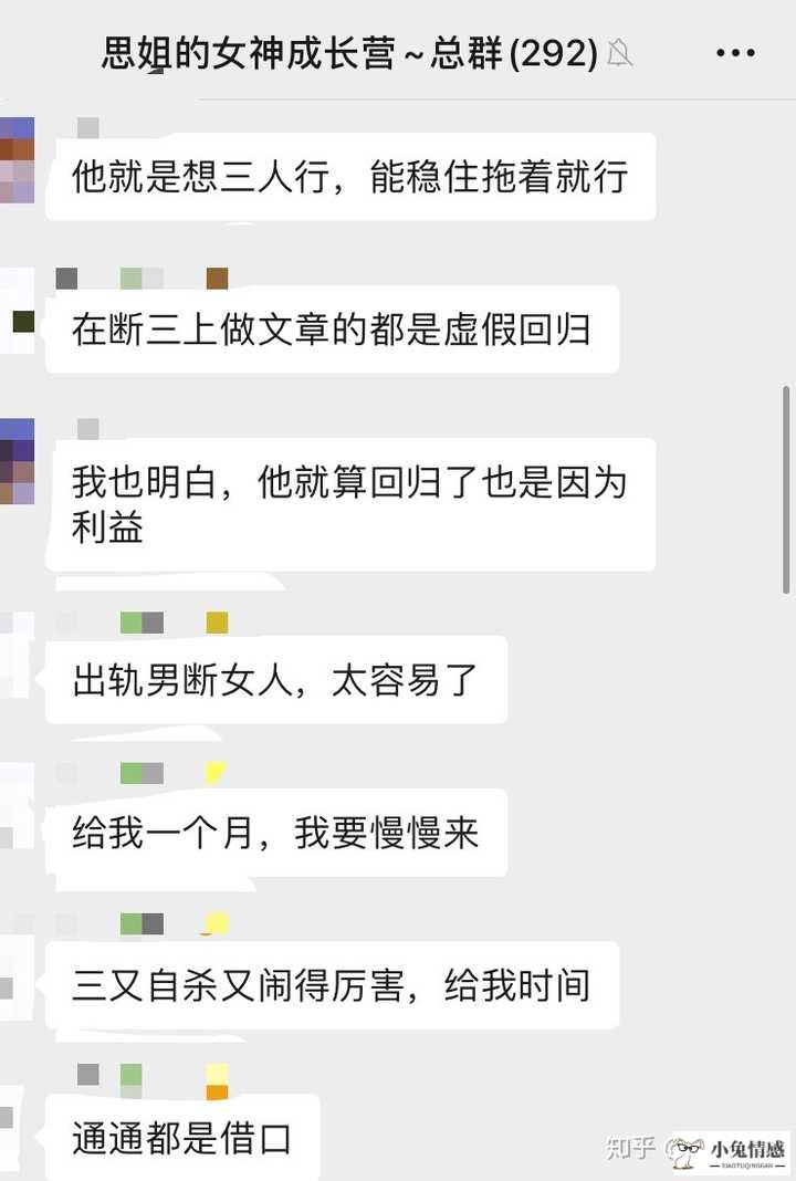 发现妻子出轨，现在该怎么办？