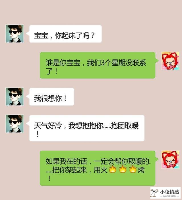 一封可以挽回男友的信_男友父亲生病安慰话语_生病可以挽回男友吗