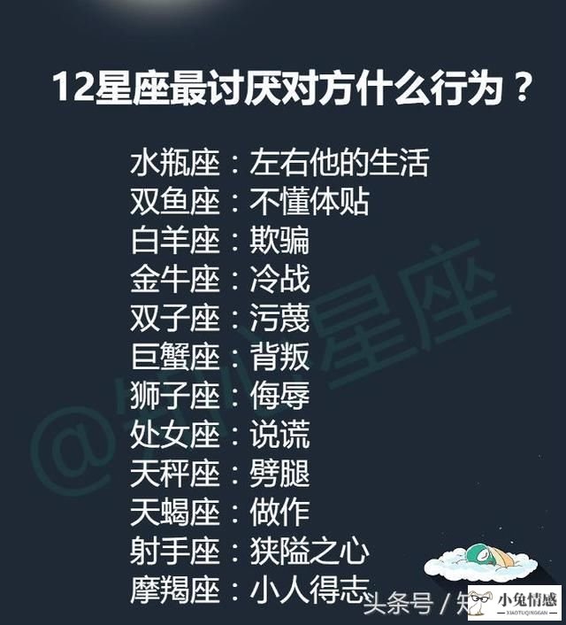 帖子如何挽回摩羯座男友_摩羯女挽回_挽回摩羯女最佳时间