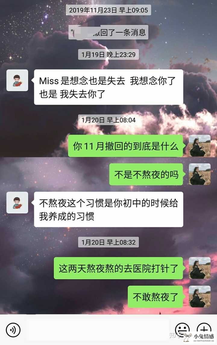 分手后前男友试探的表现_试探男友舍不舍得花钱_因为试探男友而被分手