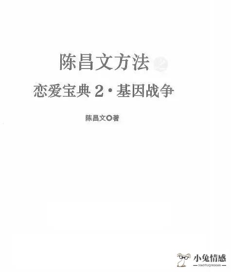 恋爱书籍网_说话技巧沟通技巧书籍_恋爱技巧书籍