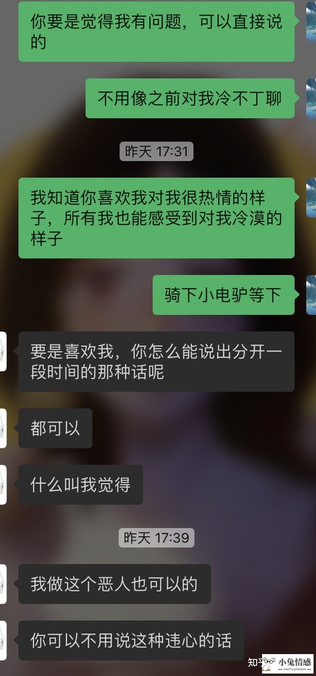 挽回前男友过程中聊天突然对方不回我了，我还需要再发消息吗?