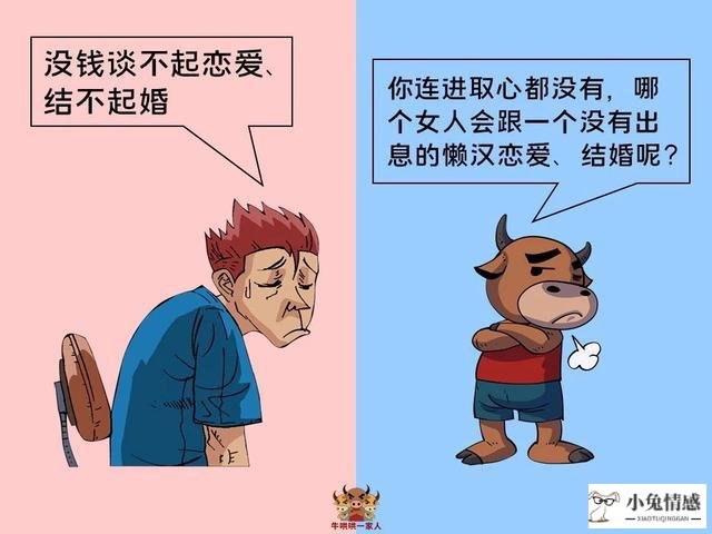 前男友说我变了，变得跟以前不一样了，还能挽回吗？