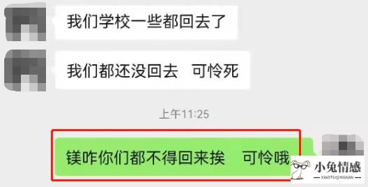 怎么跟相亲对象聊天_怎么和刚相亲对象聊天_相亲对象聊天技巧