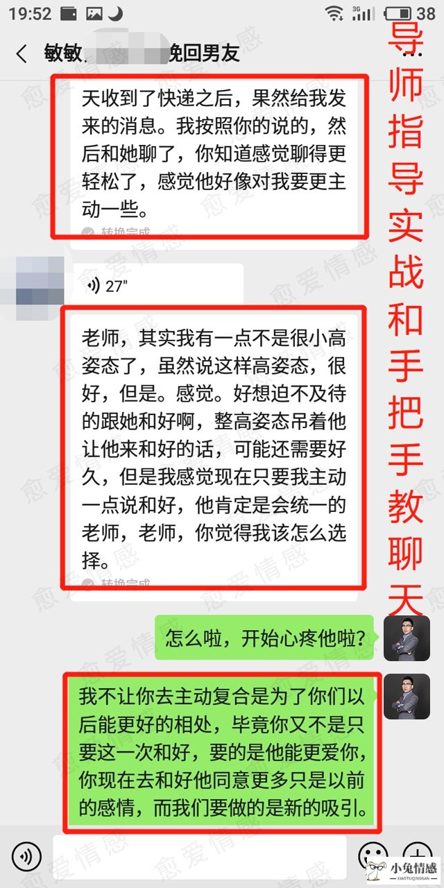 完美:挽回男友其实很简单，只要你做好了这3点！