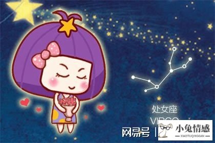 星座运势7月运势_星座情感运势_新浪星座运势查询每日星座运势