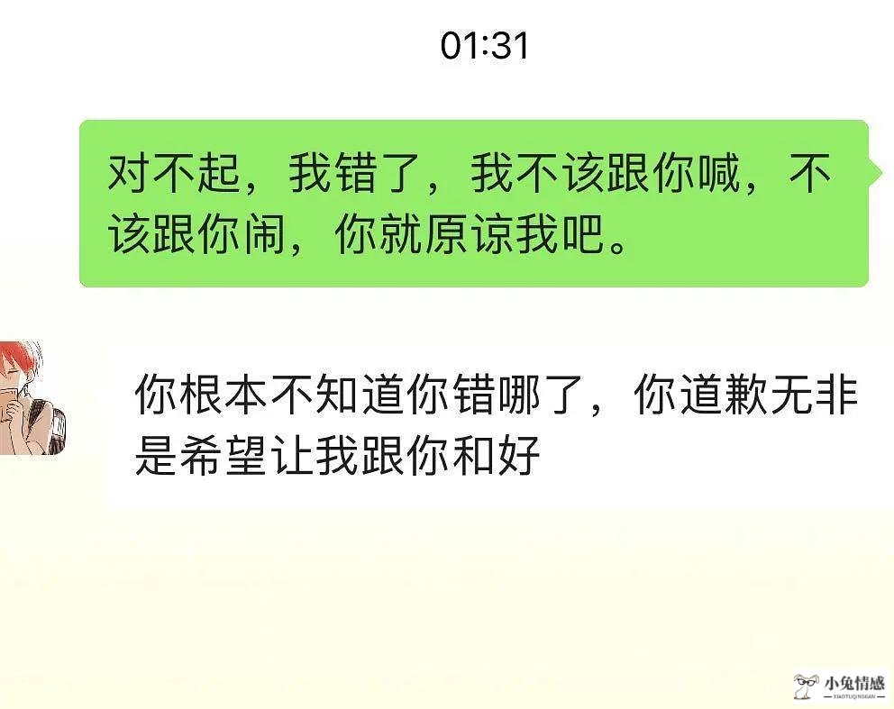 情感挽回办法_什么办法可以挽回老婆_挽回双子女最好的办法