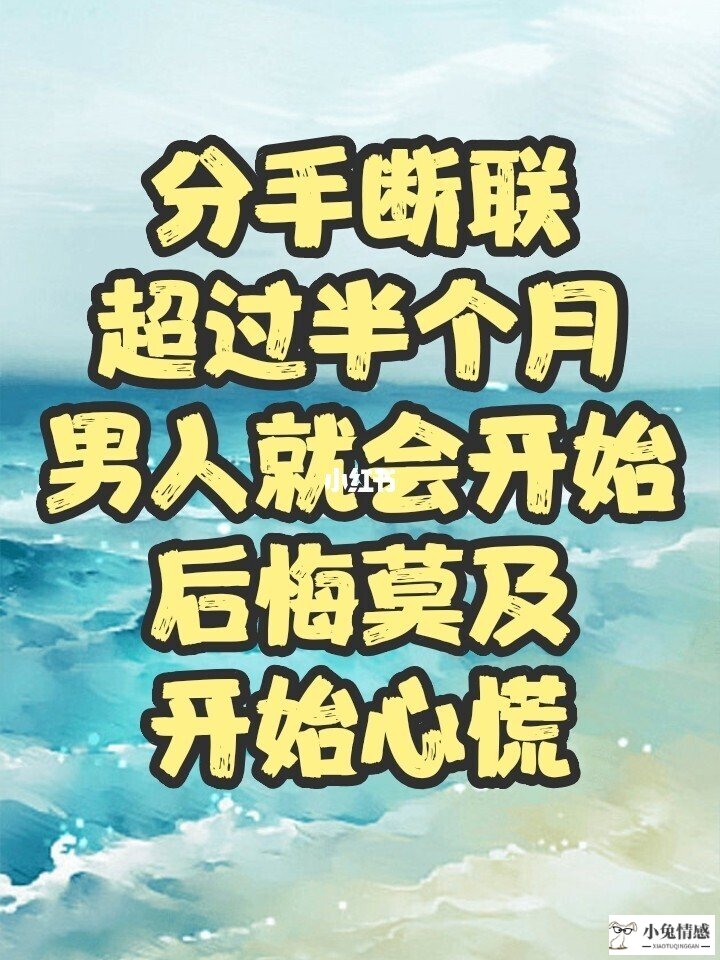 挽回巨蟹女的最佳时间_挽回巨蟹男友的方法_教你挽回前男友前男友还爱你的表现