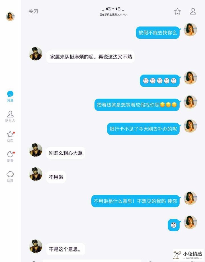 女人聊性是什么想法_想法太多的女人_性工能最强的女人是那个国家