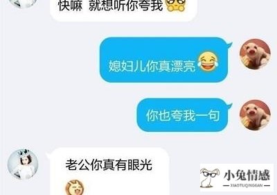 孕妇梦到有男孩子追求自己_追求女孩子的说_奇葩说30岁是追求梦想