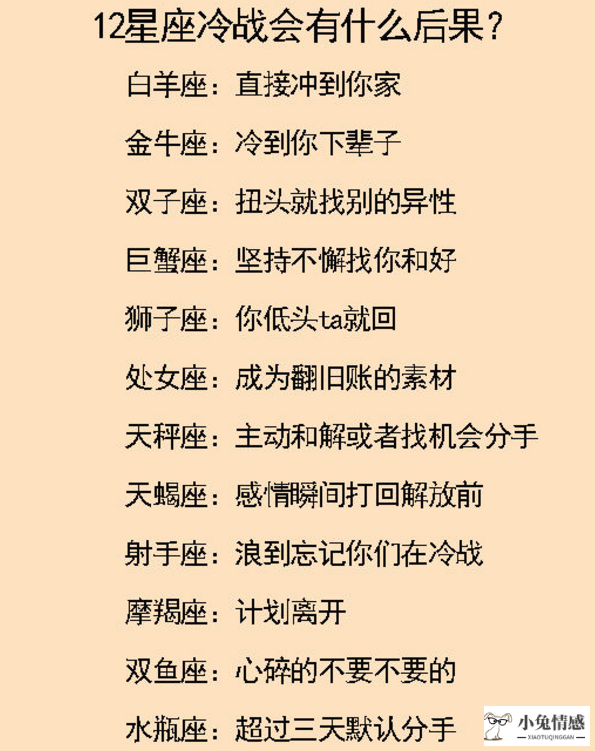 哪些星座情感最丰富_情感丰富的人好不好_为什么有的人情感丰富