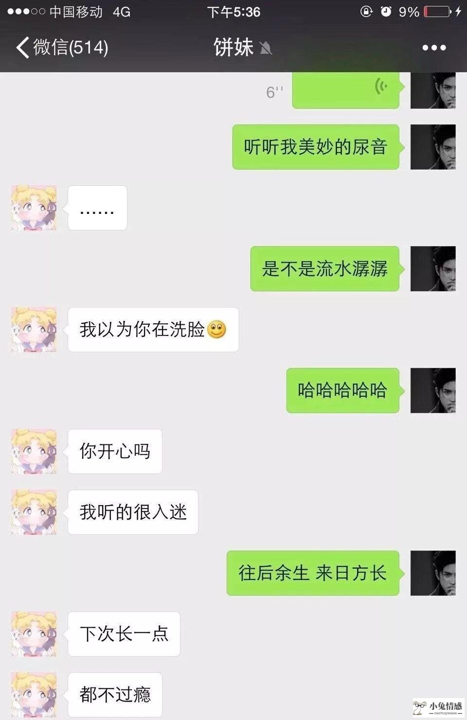 交男女朋友说话技巧_宅女聊天技巧_交女朋友聊天技巧