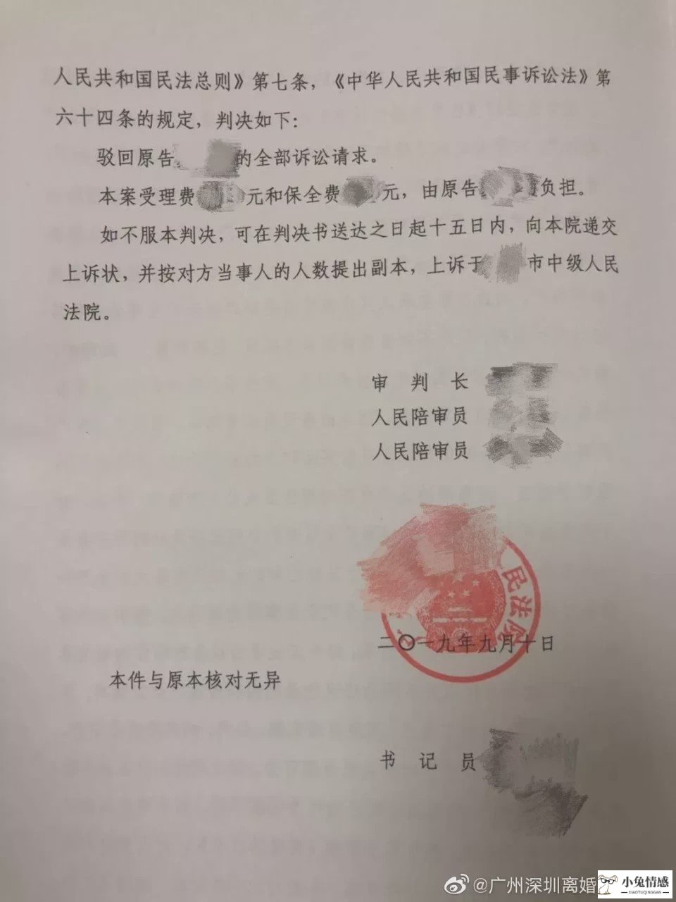 诉讼离婚不请律师行吗_湖北律师陈新明 离婚诉讼_深圳市诉讼离婚去哪里找律师