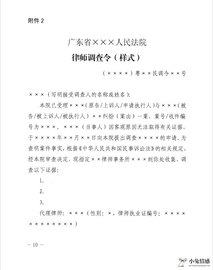 湖北科技厅戴新明_代理诉讼离婚的律师_湖北律师陈新明 离婚诉讼