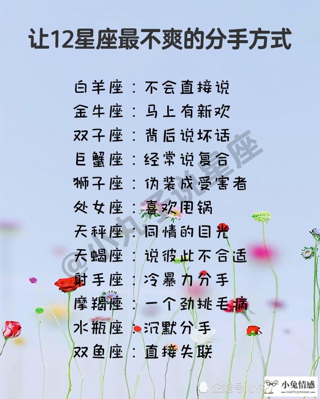 内心情感丰富_哪些星座情感最丰富_有丰富情感表达的诗句