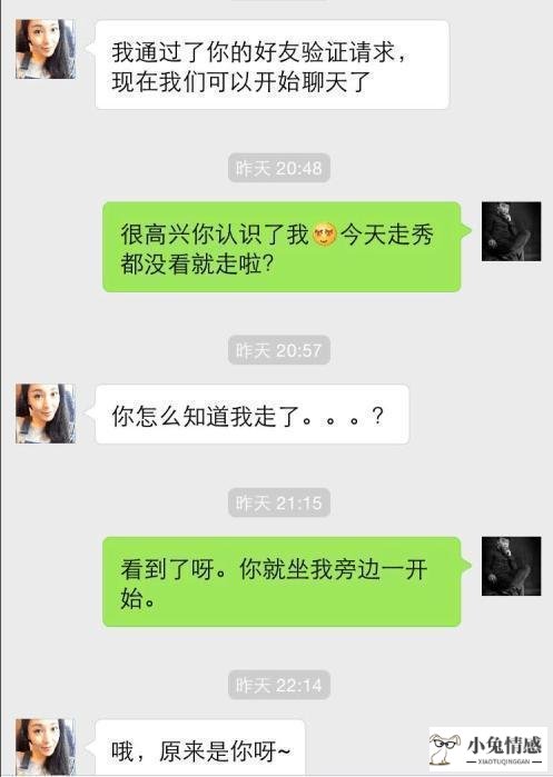 怎么约会女孩子出来,想约个炮怎么说才委婉