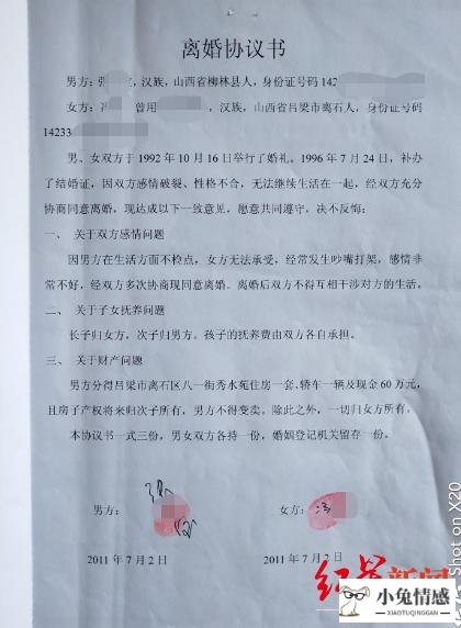 怀疑妻子出轨可以找律师调查取证吗