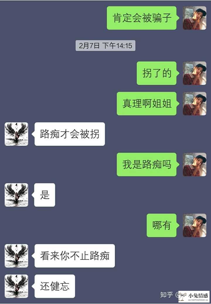 主动追男生的女生性格_什么女生能嫁优质男_女生主动追求优质男