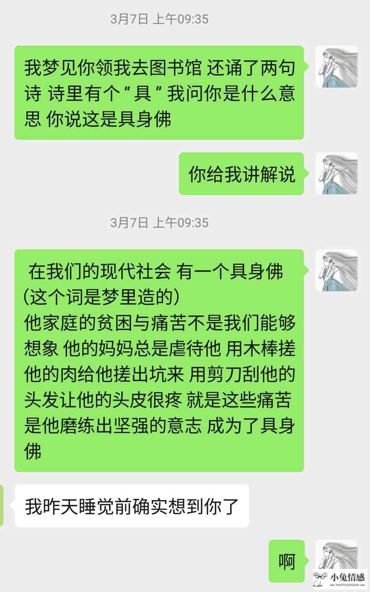 高情商的聊天方法_怎样聊天才会情商高_情商高和情商低