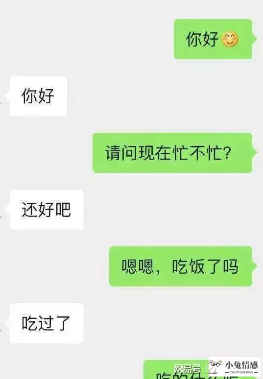 李易峰情商高对话_情商和幽默_高情商的幽默对话