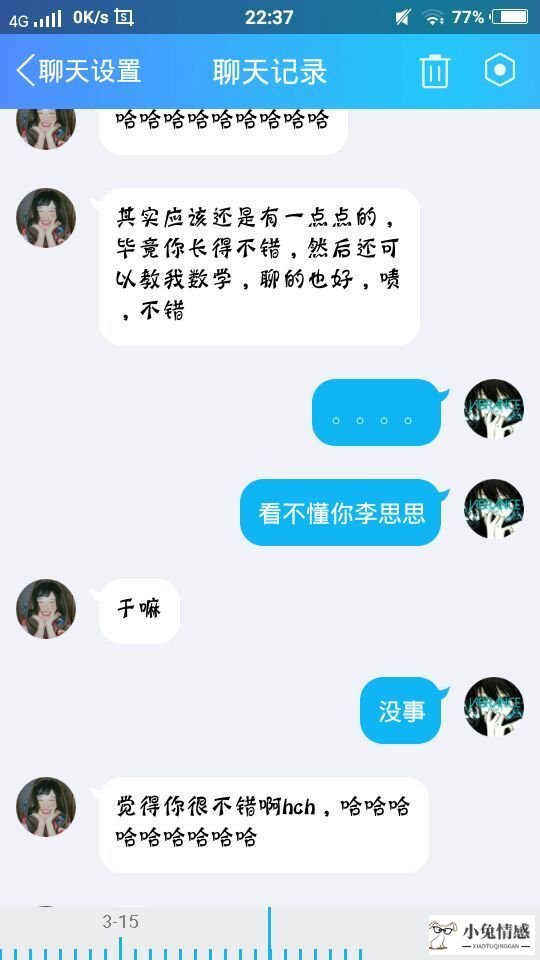 高情商的拒绝的话_智商高还是情商高测试_智商高好还是情商高好