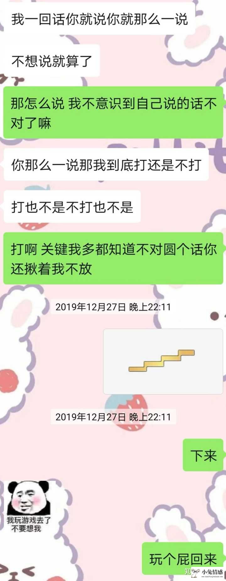 异地分手后男人的心里_异地恋如何说分手_分手说再见说再见